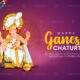 Ganesh Chaturthi