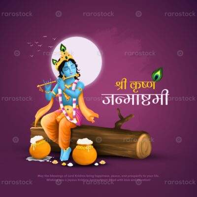 Janmashtami