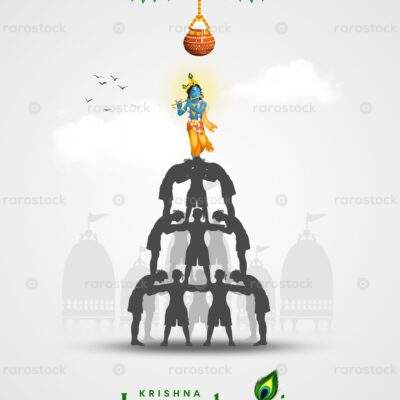 Janmashtami