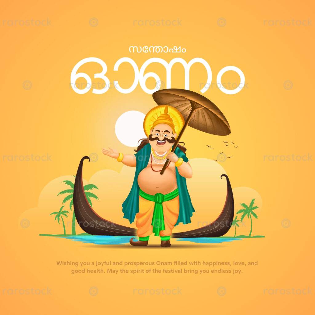 Happy Onam