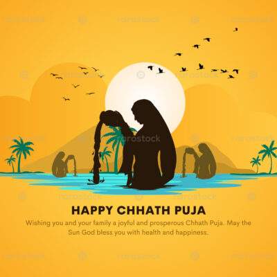 Chhath Puja