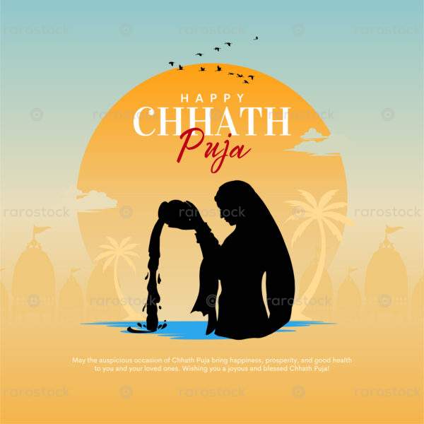 Chhath Puja