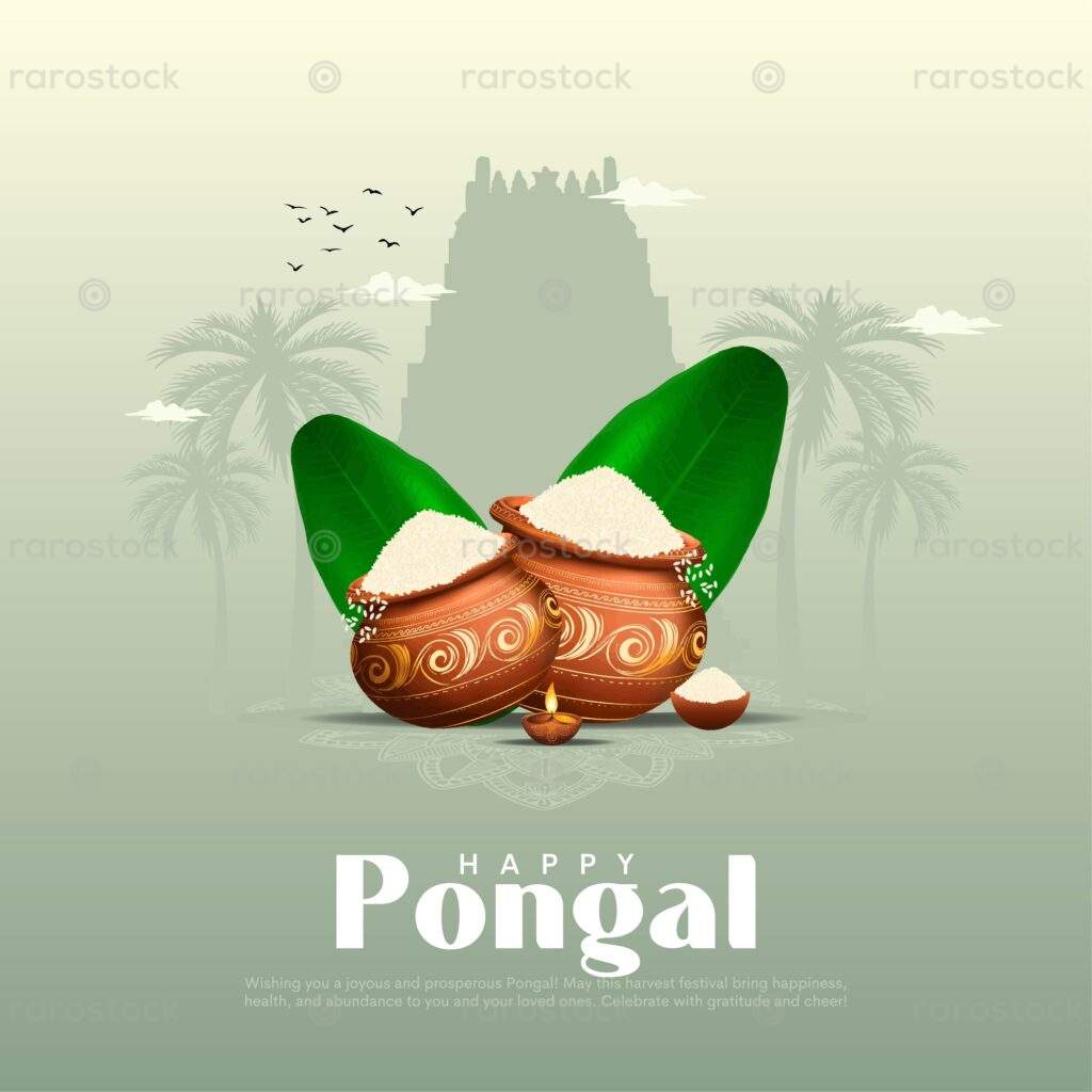 Pongal 2025