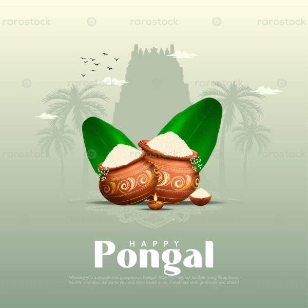 Pongal 2025