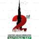 UAE national day