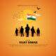 16 Dec. Vijay diwas