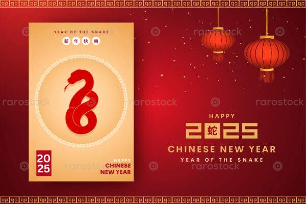 chinese new year 2025