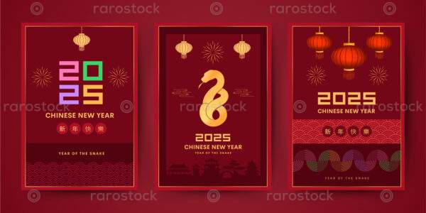 chinese new year 2025