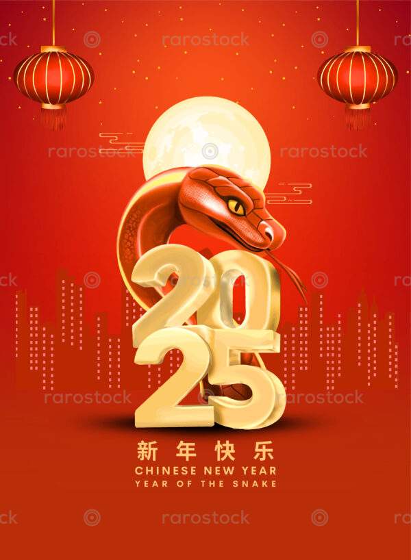 chinese new year 2025