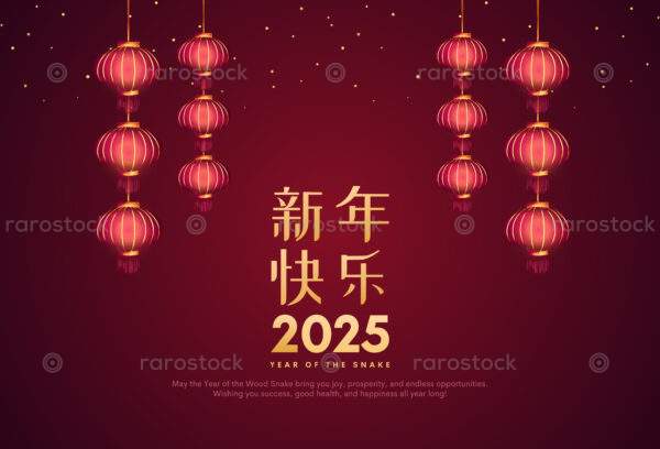 chinese new year 2025